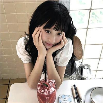 慰藉